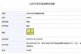 六台记者：哈维现在很冷静，他不担心自己的帅位